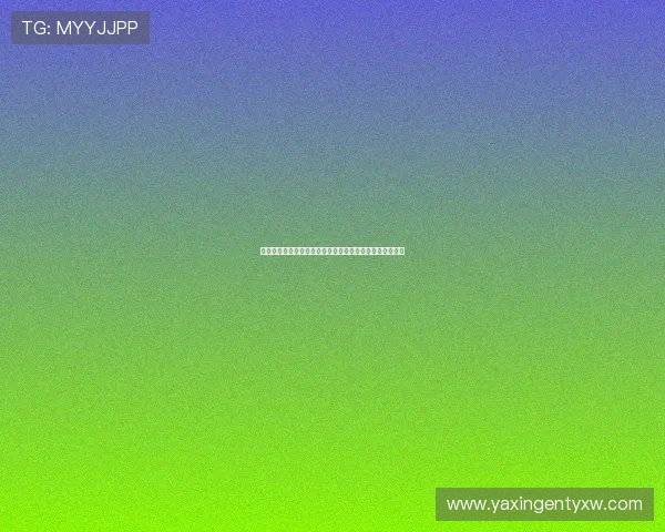 亚星代理的盈利模式详解多元化收入渠道助你实现财务自由